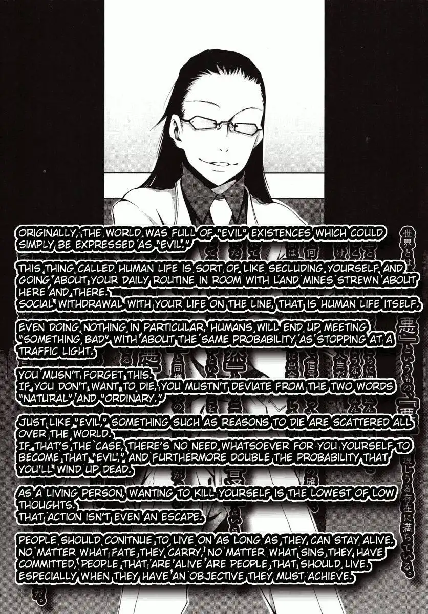 Zerozaki Soushiki's Humanity Test Chapter 0 8